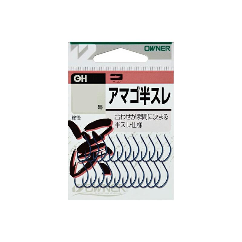 オーナー 10018 OHアマゴ半スレ 7号 : 釣具のFTO ヤフー店 - 通販