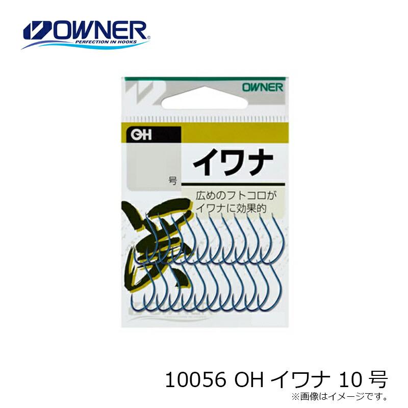 専用 オーナー 10056 OHイワナ 10号 : 釣具のFTO ヤフー店 - 通販 - Yahoo