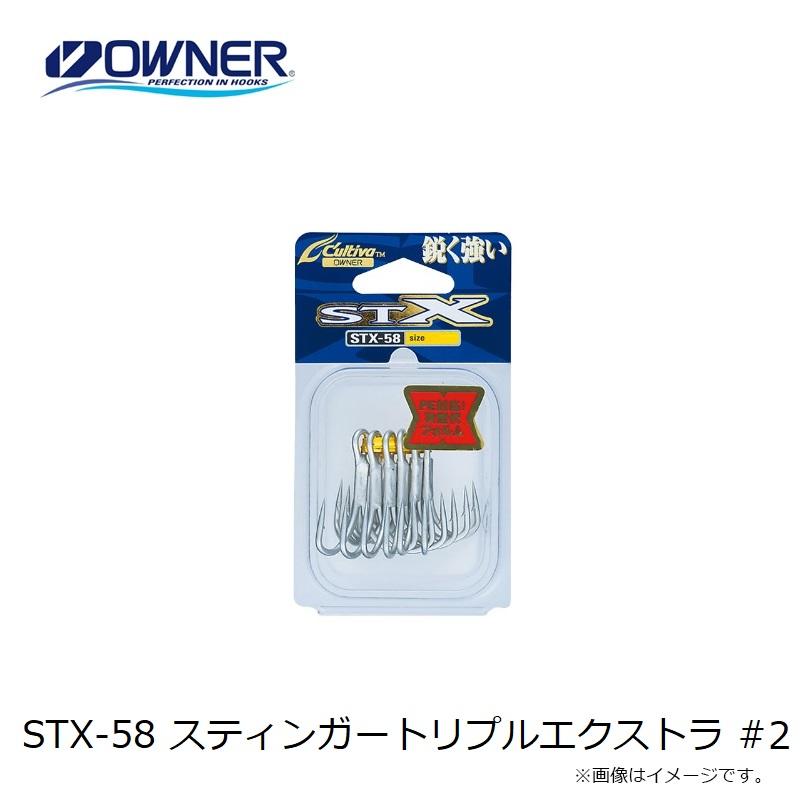 オーナー　STX-58 スティンガートリプルエクストラ #2｜yfto2｜03