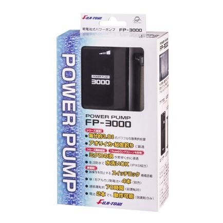 Switch ジャンク品 ※あかさん専用 冨士灯器 FP-3000 パワーポンプ : 釣具のFTO ヤフー店 - 通販 - Yahoo