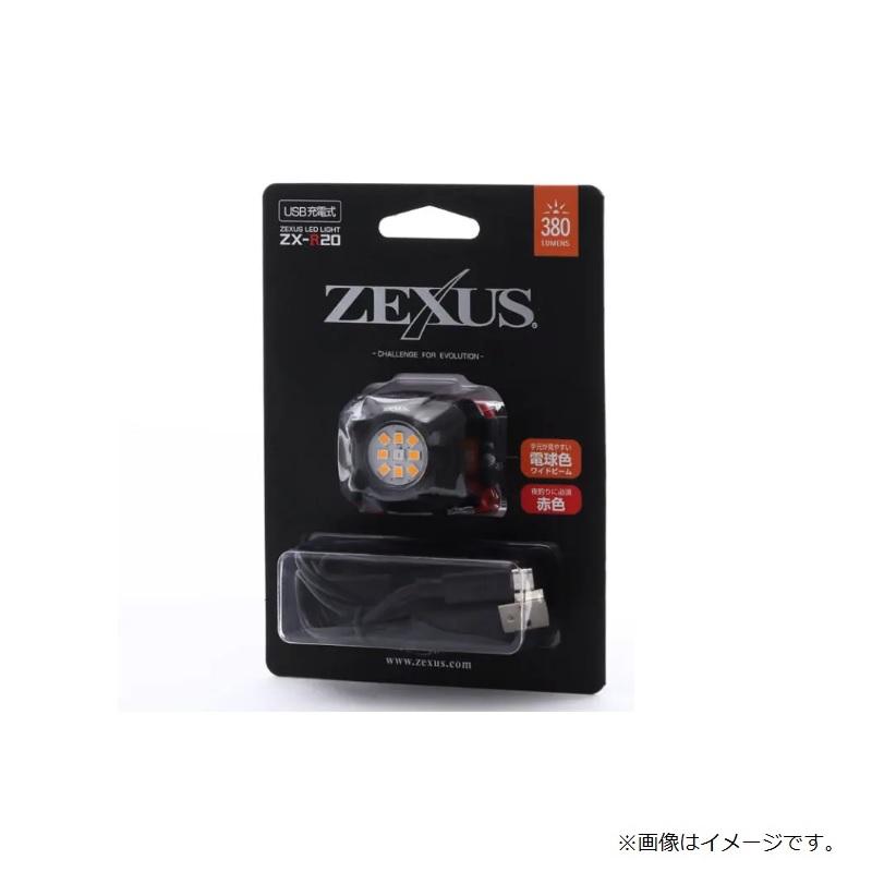 冨士灯器 ZEXUS ZX-R20 充電タイプ : 釣具のFTO ヤフー店 - 通販