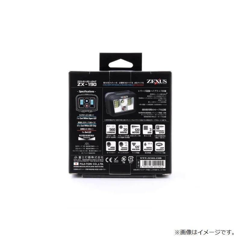 専用となります ZX-190 公式限定フリースポーチ付 | ZEXUS公式サイト | ゼクサス