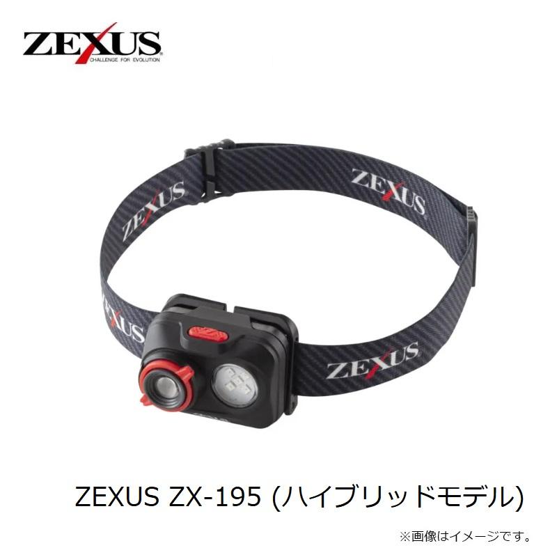 冨士灯器　ZEXUS ZX-195 (ハイブリッドモデル)｜yfto2｜09