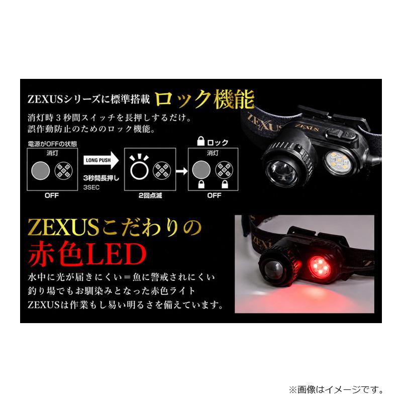 冨士灯器 ZEXUS ZX-S730 (ZG-01CR付セット) : 釣具のFTO ヤフー店