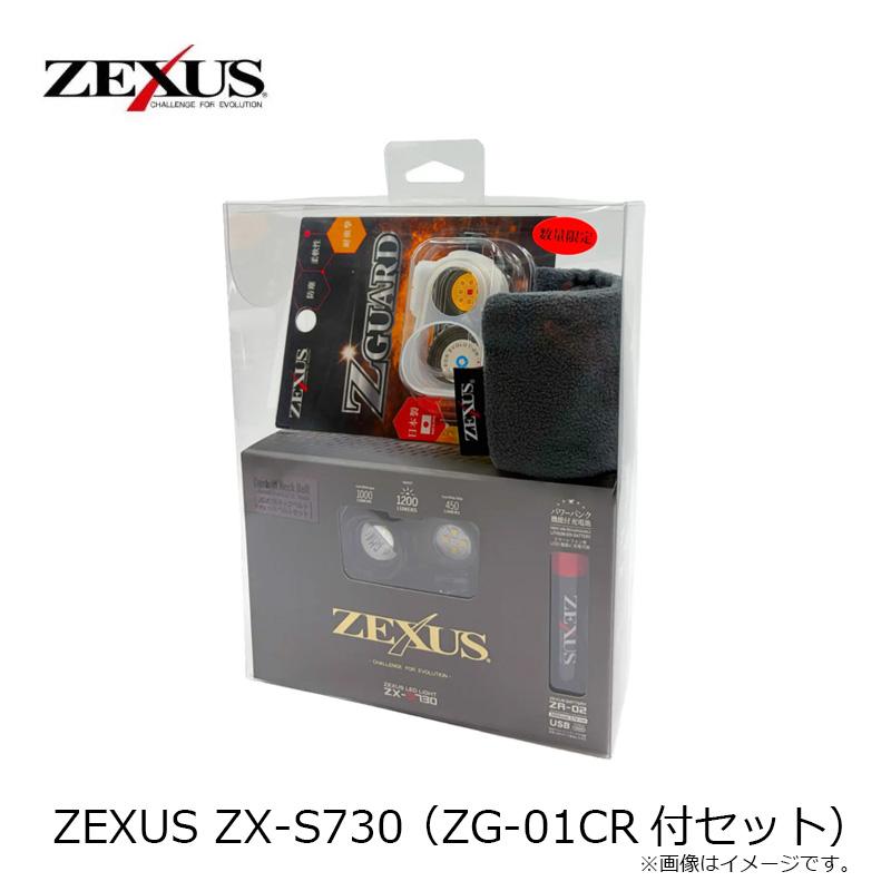 冨士灯器 ZEXUS ZX-S730 (ZG-01CR付セット) : 釣具のFTO ヤフー店