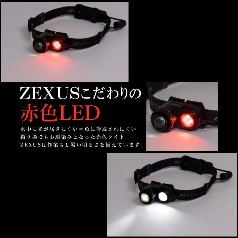 冨士灯器　ZEXUS ZX-R740_4
