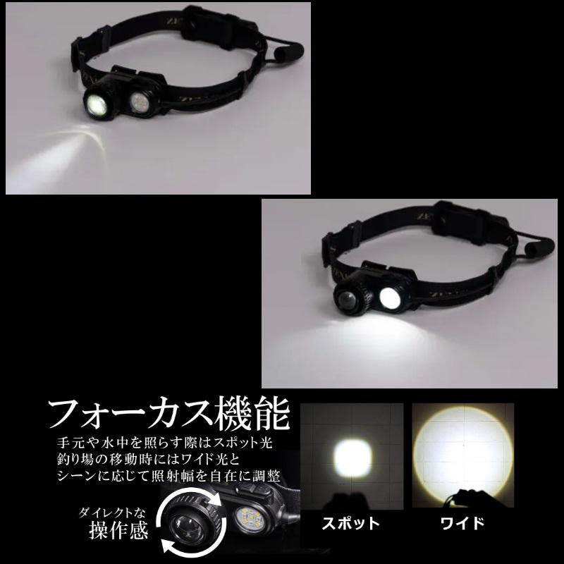 冨士灯器　ZEXUS ZX-R740_5