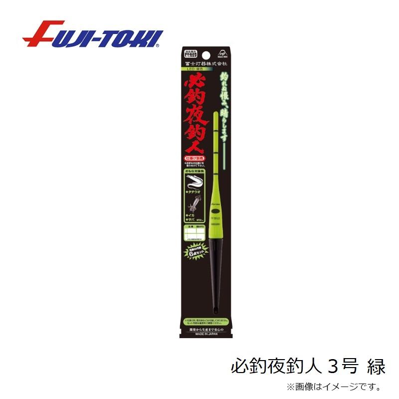 新品　野球スパイク　28.0cm 冨士灯器 必釣夜釣人 3号 緑 : 釣具のFTO ヤフー店 - 通販 - Yahoo