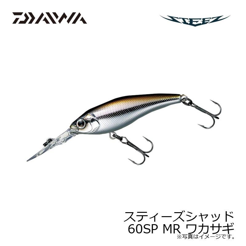ダイワ スティーズシャッド 60sp Mr ワカサギ 釣具のfto ヤフー店 通販 Yahoo ショッピング