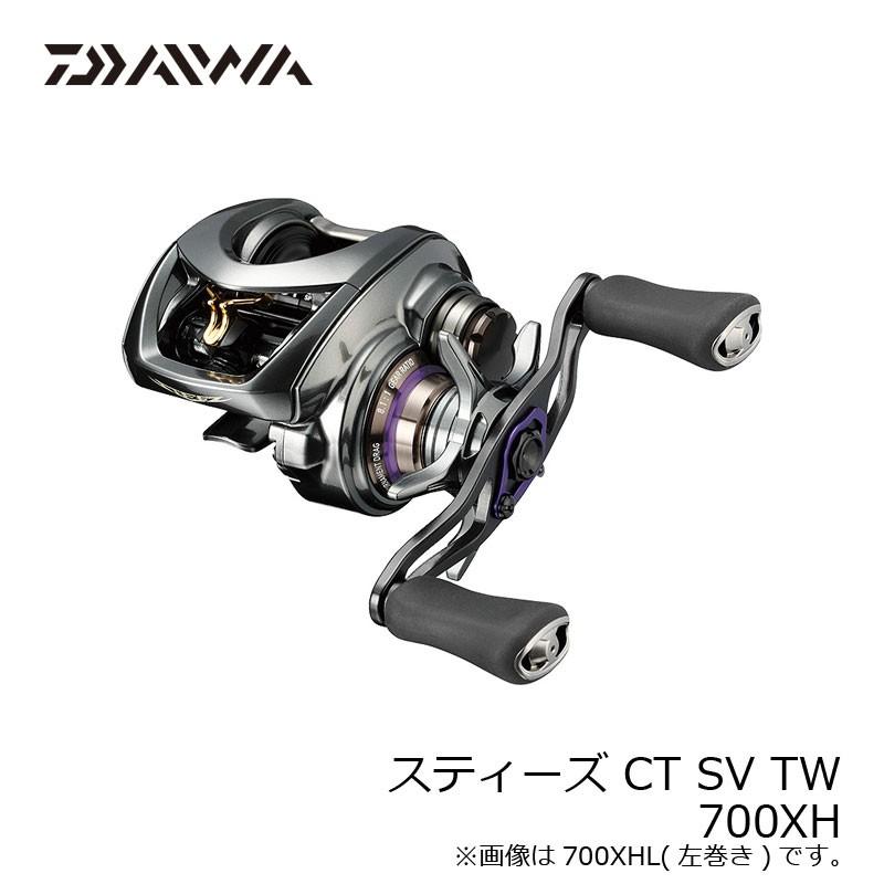 最前線の ダイワ スティーズ CT SV 700XH TW - リール - alrc.asia 最前線の ダイワ スティーズ CT SV 700XH TW - リール - alrc.asia