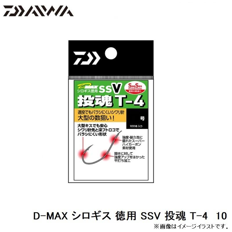 DAIWA - 『鯛茶漬け』ダイワロッド10本 鯛茶漬け』ダイワロッド10本 鯛茶漬け様専用』ダイワロッド10本