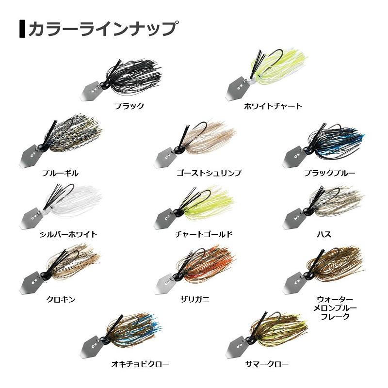 DAIWA（ダイワ） スティーズカバーチャター 1/4oz ブルーギル : 釣具の