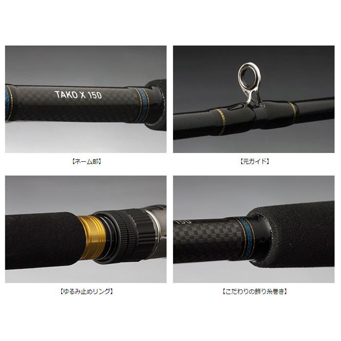 ダイワタコX150 DAIWA（釣り） ダイワ タコX 150 : 釣具のFTO ヤフー店 - 通販