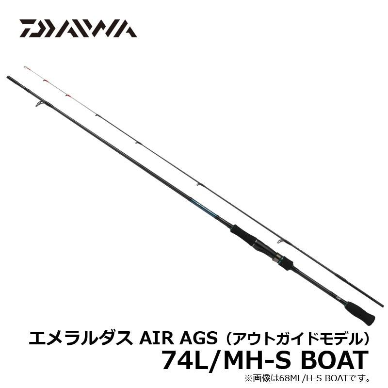 DAIWA（ダイワ） エメラルダス AIR AGS 74L/MH-S BOAT ボートエギング