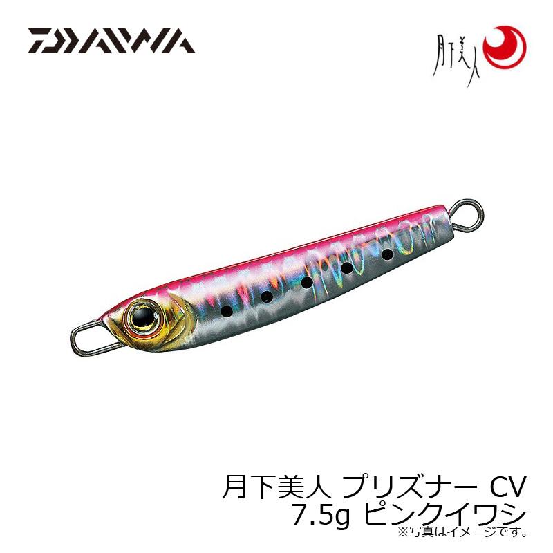 ダイワ 月下美人 プリズナー CV 7.5g ピンクイワシ : 釣具のFTO ヤフー