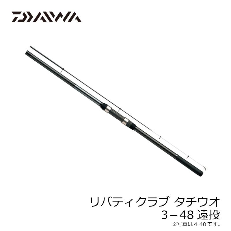 DAIWA（釣り） ダイワ リバティクラブ タチウオ 3−48遠投