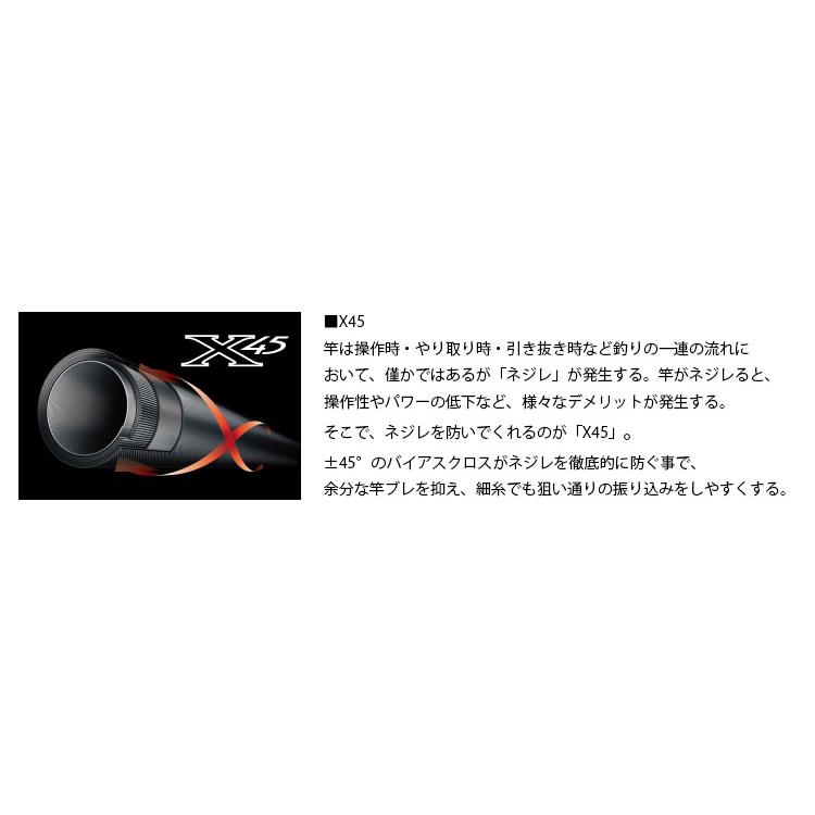 DAIWA（ダイワ） エキスパート 碧羅 中継 硬調85M 硬調85M : 釣具の