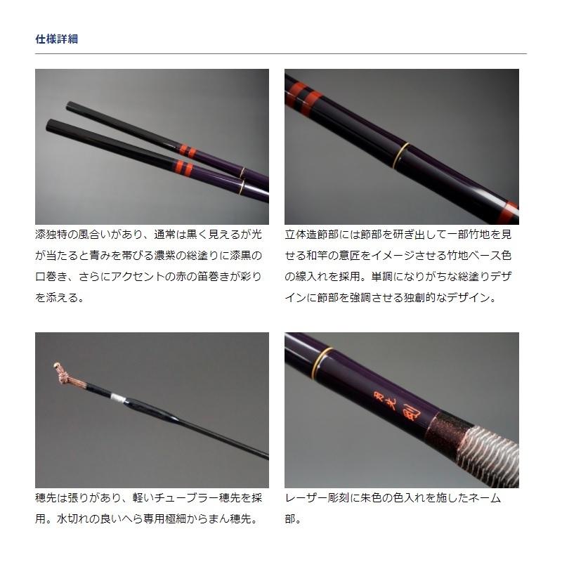ダイワ月光剛9尺 DAIWA（釣り） ダイワ 月光 剛 9尺 /Daiwa げっこう つよし へら