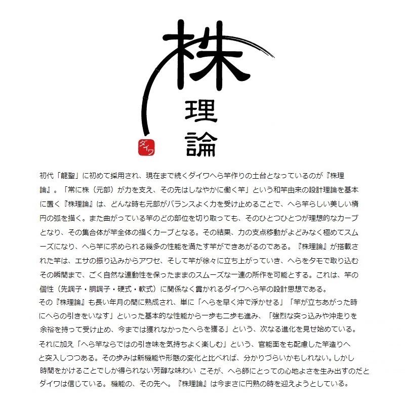 DAIWA（ダイワ） 月光 剛 16 : 釣具のFTO ヤフー店 - 通販 - Yahoo