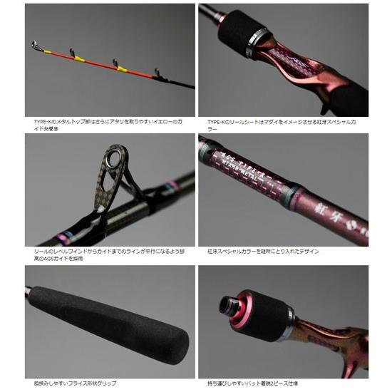 DAIWA（釣り） ダイワ(グローブライド) 紅牙 AGS TYPE-K K67HB-METAL 