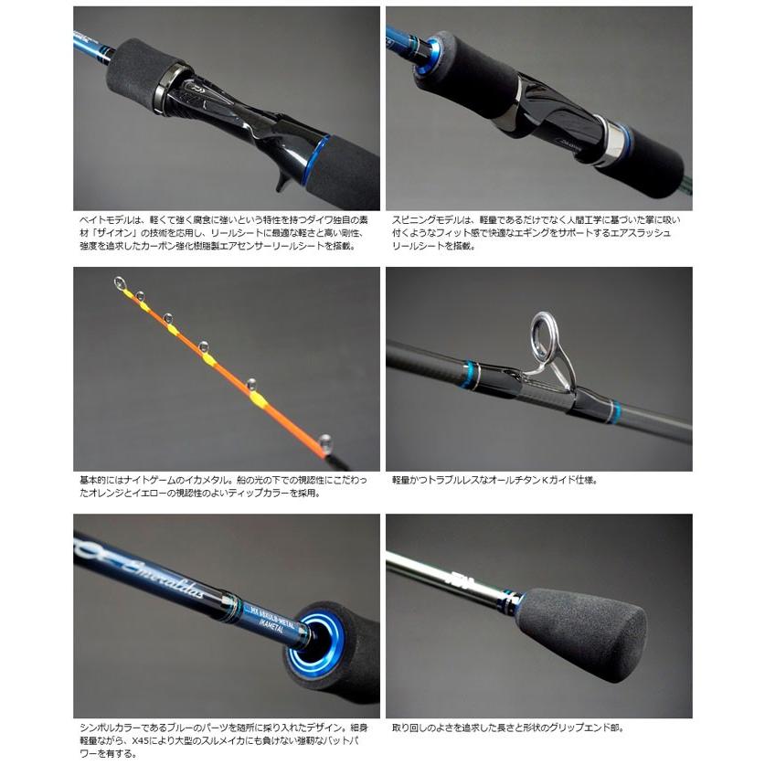 ダイワ　DAIWA エメラルダス イカメタル 68XULB-S ダイワ エメラルダス イカメタル 68XULB-S - FISHING-SCRAP