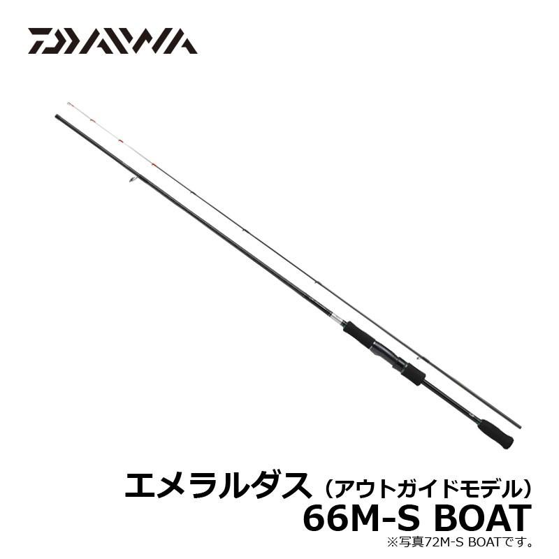 ダイワ エメラルダス ボートエギング 66M-S DAIWA BOAT ダイワ(Daiwa) エメラルダス MX BOAT 72L/MH-S・E 01480663
