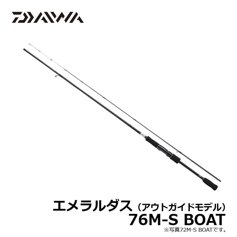 DAIWA(釣り) ダイワ エメラルダス 76M-S BOAT ボートエギング DAIWA(釣り) ダイワ エメラルダス 76M-S BOAT ボートエギング