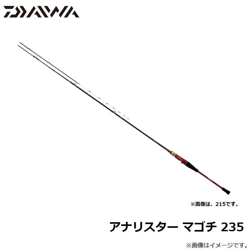 DAIWA ANALYSTAR マゴチ 235 DAIWA（ダイワ） アナリスター マゴチ 235 : 釣具のFTO ヤフー店