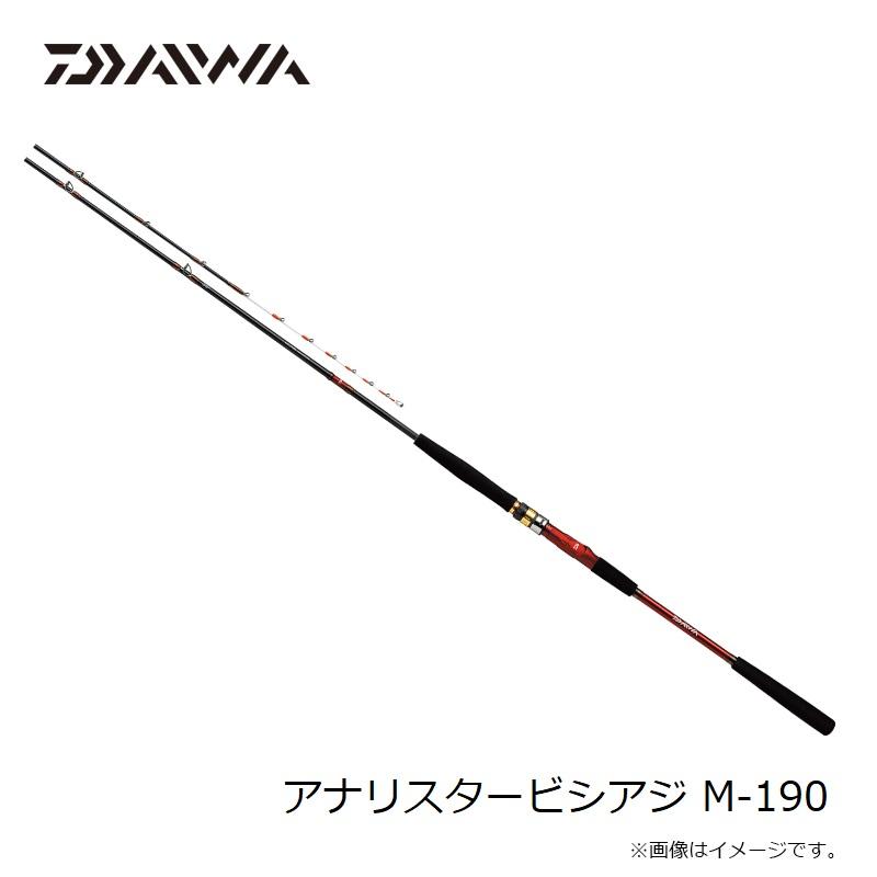 DAIWA（ダイワ） アナリスタービシアジ M-190 : 釣具のFTO ヤフー店