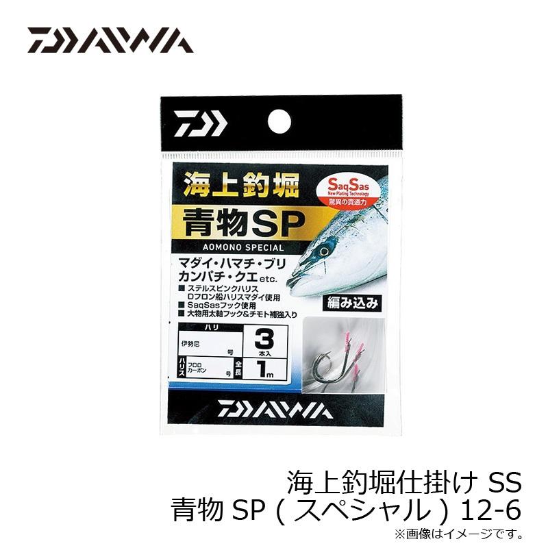 DAIWA（ダイワ） 海上釣堀仕掛け SS 青物SP (スペシャル) 12-6 12-6
