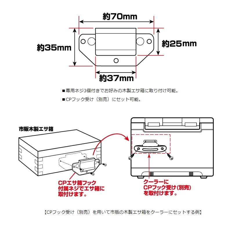 ダイワ CPエサ箱フック : 釣具のFTO ヤフー店 - 通販 - Yahoo!ショッピング