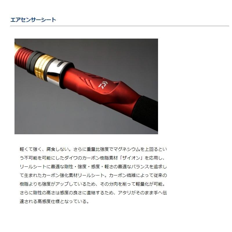 DAIWA（ダイワ） アナリスター 真鯛 255 : 釣具のFTO ヤフー店 - 通販