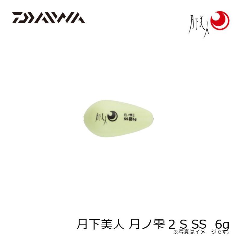 ダイワ 月下美人 月ノ雫2 S SS 6g : 釣具のFTO ヤフー店 - 通販