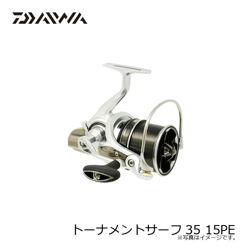 18トーナメントサーフ35 15PE 未使用品 【公式通販】