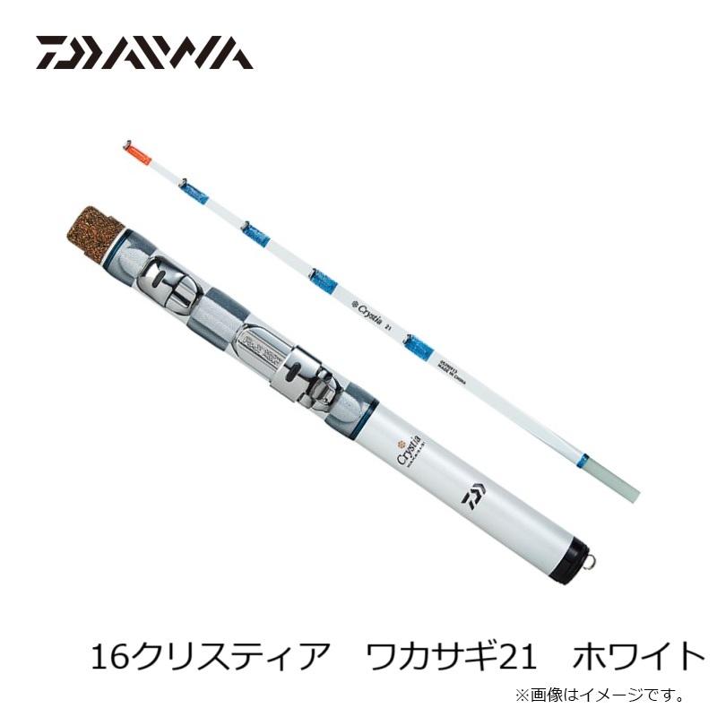 ダイワ クリスティア竿 ワカサギマチックリール左巻きPE0.2号付き 2本セット 楽天市場】ダイワ クリスティアワカサギ AIR レッド : 釣具のFTO