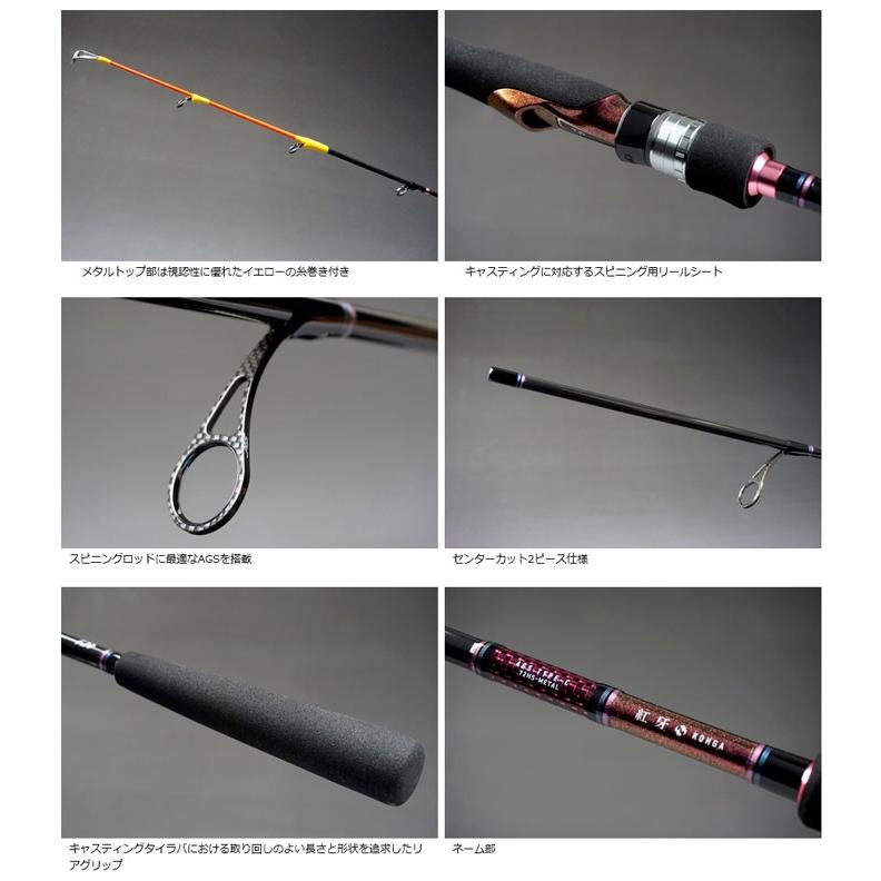 DAIWA（釣り） ダイワ(グローブライド) 紅牙 AGS TYPE-C C72HS-METAL 