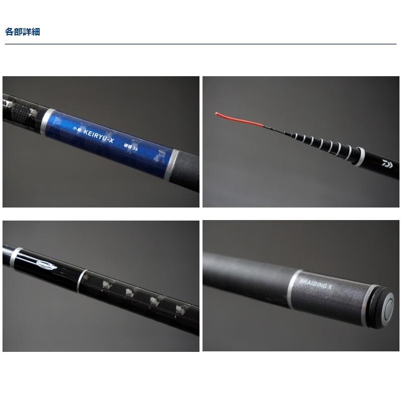 DAIWA（ダイワ） 小継渓流X 硬調45 硬調45 : 釣具のFTO ヤフー店