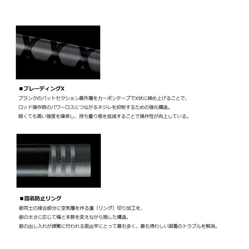 DAIWA（釣り） ダイワ 小継渓流X 硬調45 硬調45 : 釣具のFTO