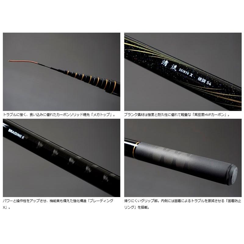 DAIWA（釣り） ダイワ 清流X 硬調 64 : 釣具のFTO ヤフー店