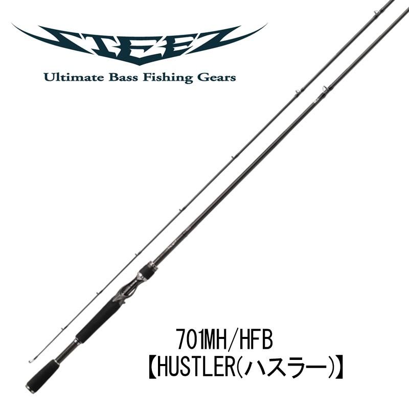 DAIWA（ダイワ） スティーズ701MH/HFB (HUSTLER ハスラー) 701MH/HFB