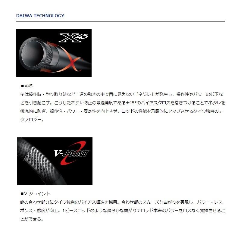 ダイワ 兆 17 / ヘラ竿 きざし へらぶな 並継へら : 釣具のFTO ヤフー