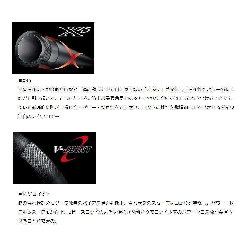 DAIWA（ダイワ） ヘラ F 16・E 爆買 : 釣具のFTO ヤフー店 - 通販