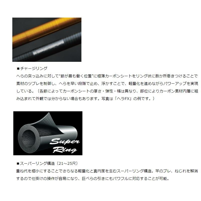 DAIWA（ダイワ） ヘラ F 16・E 爆買 : 釣具のFTO ヤフー店 - 通販