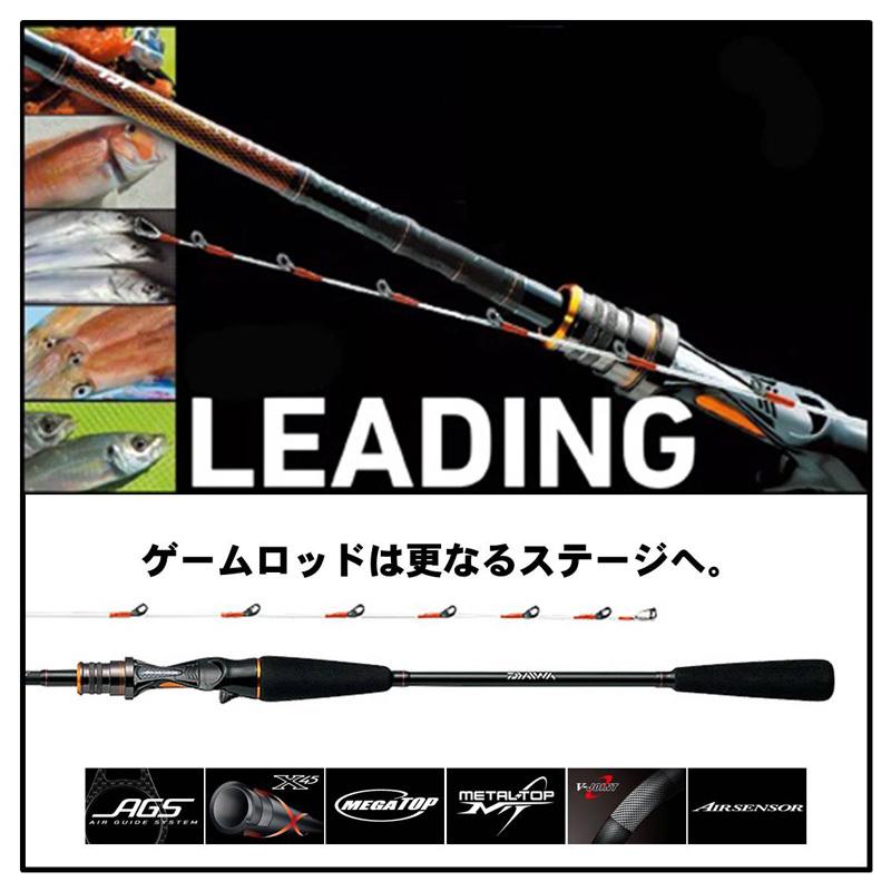 DAIWA - ダイワ　リーディング 64 MH-190・W （ AGS、メガトップ）竿袋あり DAIWA - ダイワ リーディング 64 MH-190・W （ AGS、メガトップ