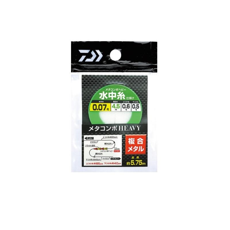 DAIWA（ダイワ） メタコンポヘビー 水中糸仕掛け 0.07 0.07 : 釣具の