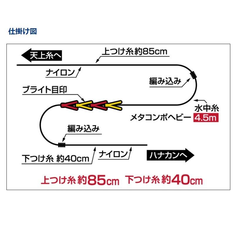 DAIWA（ダイワ） メタコンポヘビー 水中糸仕掛け 0.07 0.07 : 釣具の