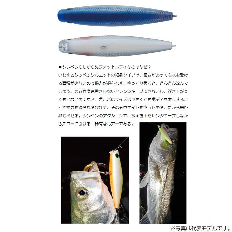 DAIWA（ダイワ） モアザン ガルバ87S 涼海 : 釣具のFTO ヤフー店