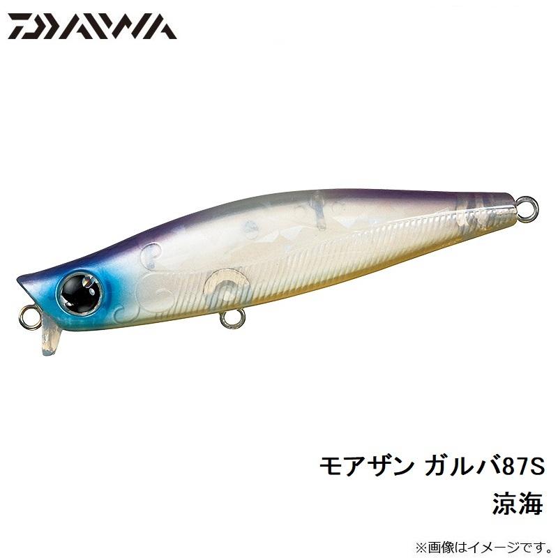 Daiwaモアザン　ガルバセット DAIWA（ダイワ） モアザン ガルバ87S 涼海 : 釣具のFTO ヤフー店