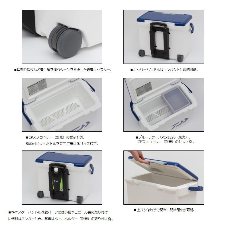 DAIWA（ダイワ） シークールキャリー2 GU2500 ホワイト/ブルー : 釣具