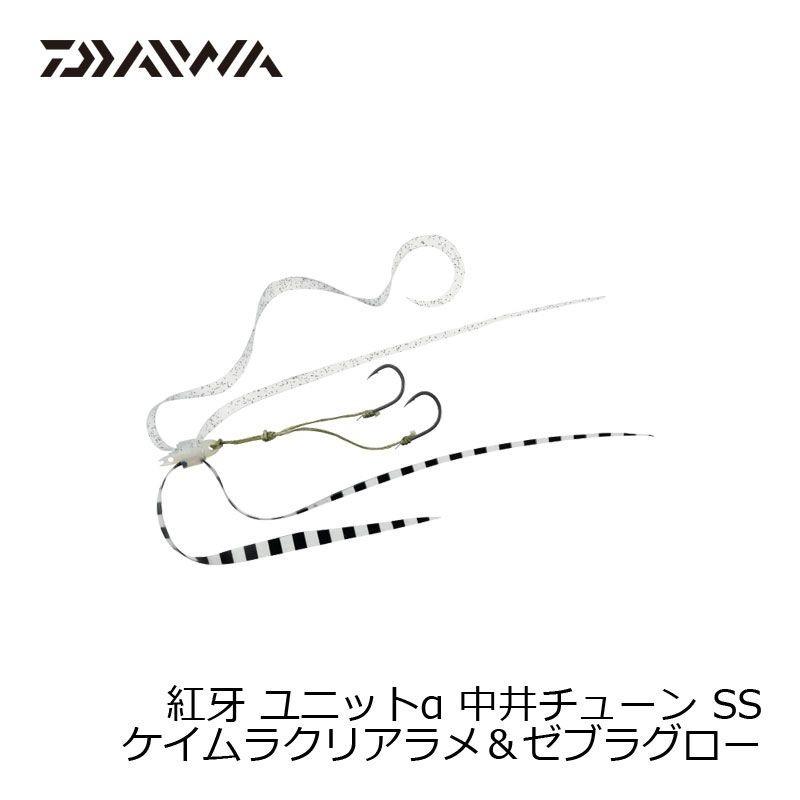 DAIWA（ダイワ） 紅牙ユニットα 中井チューン SS ケイムラクリアラメ